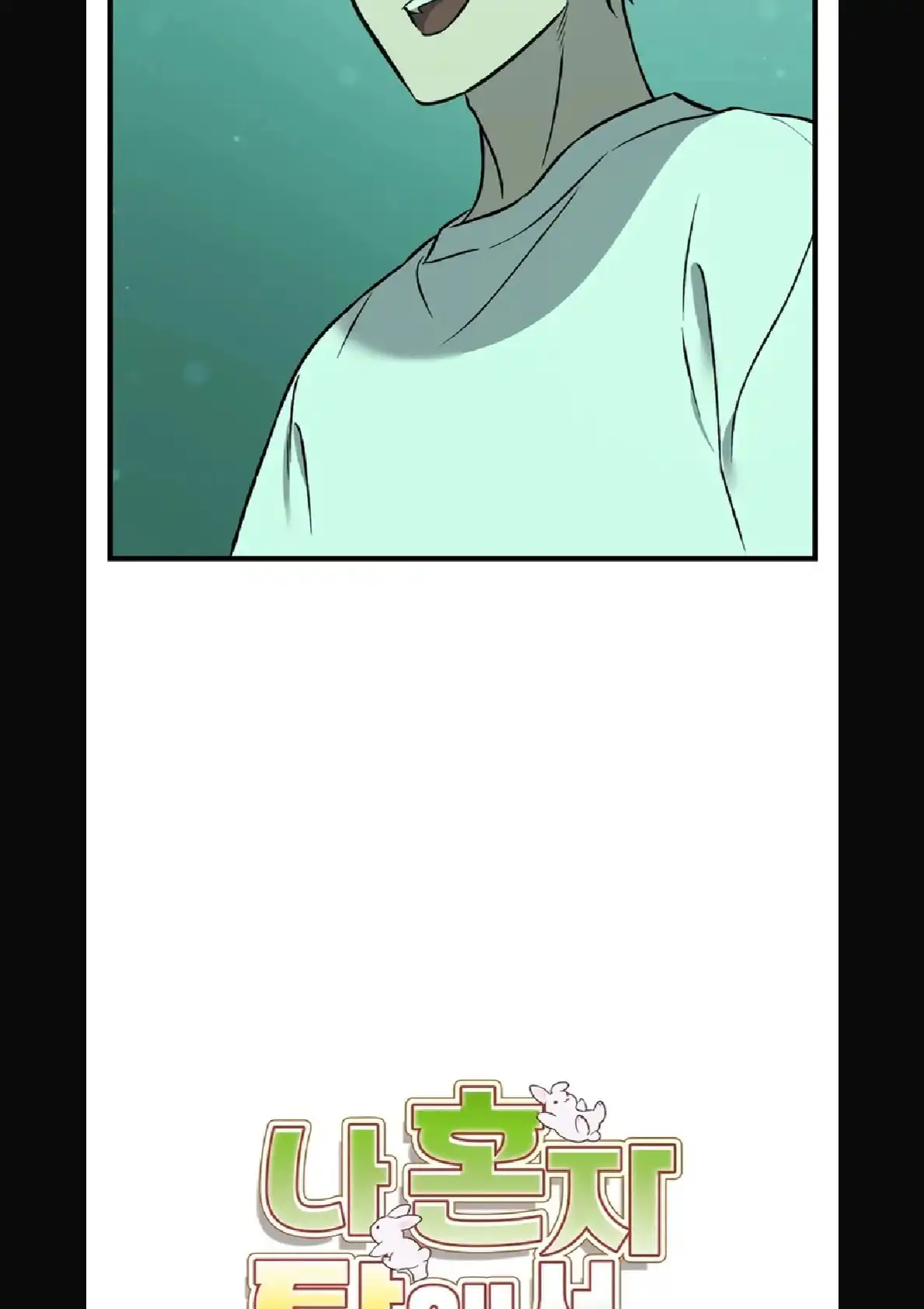 Página 70 del Manga