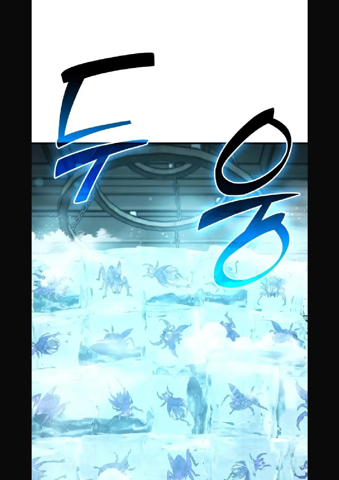 Página 96 del Manga