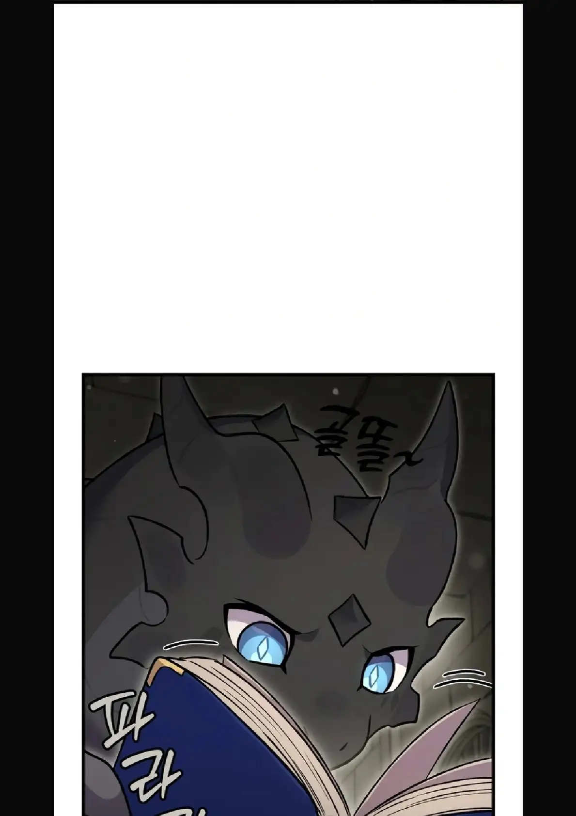 Página 120 del Manga