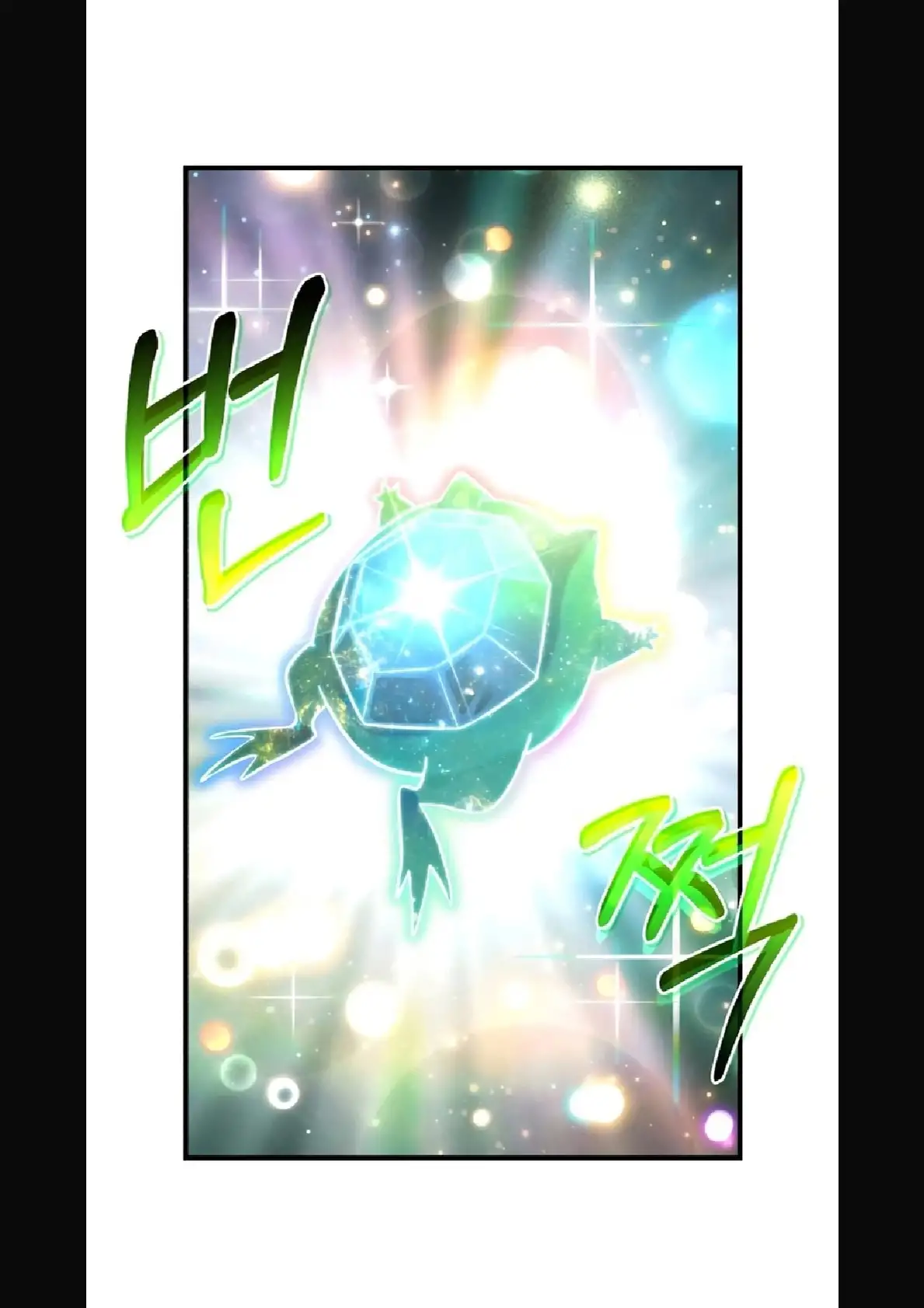 Página 47 del Manga