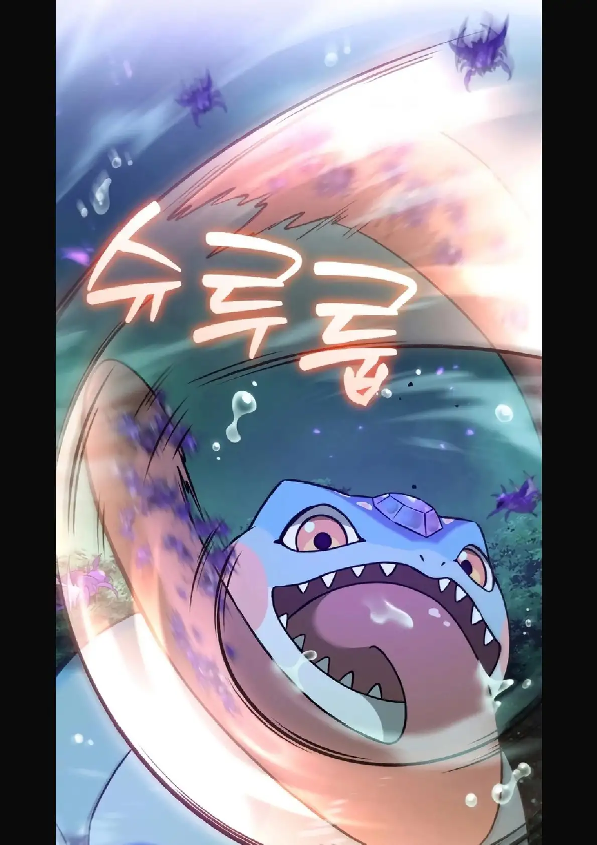 Página 50 del Manga