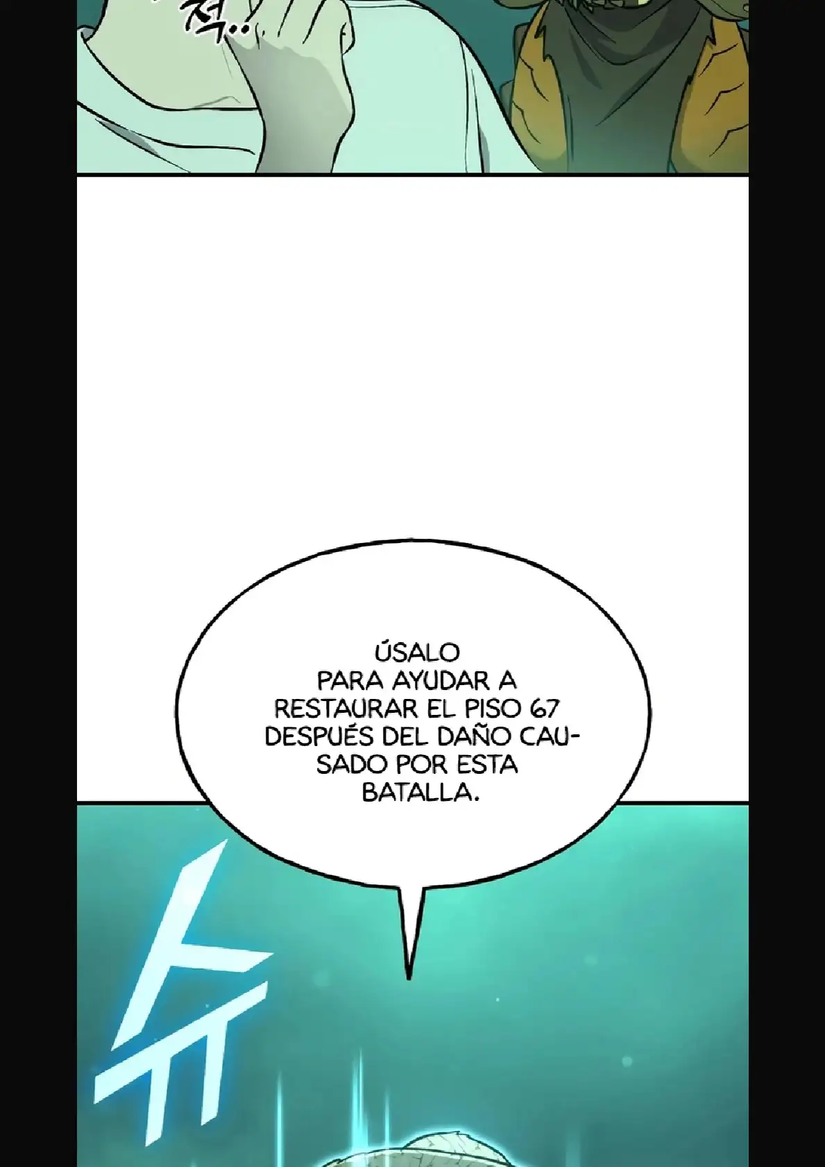 Página 79 del Manga