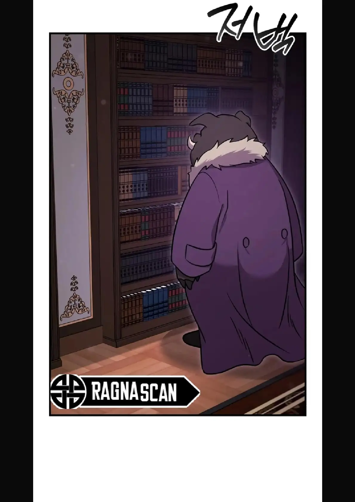 Página 42 del Manga