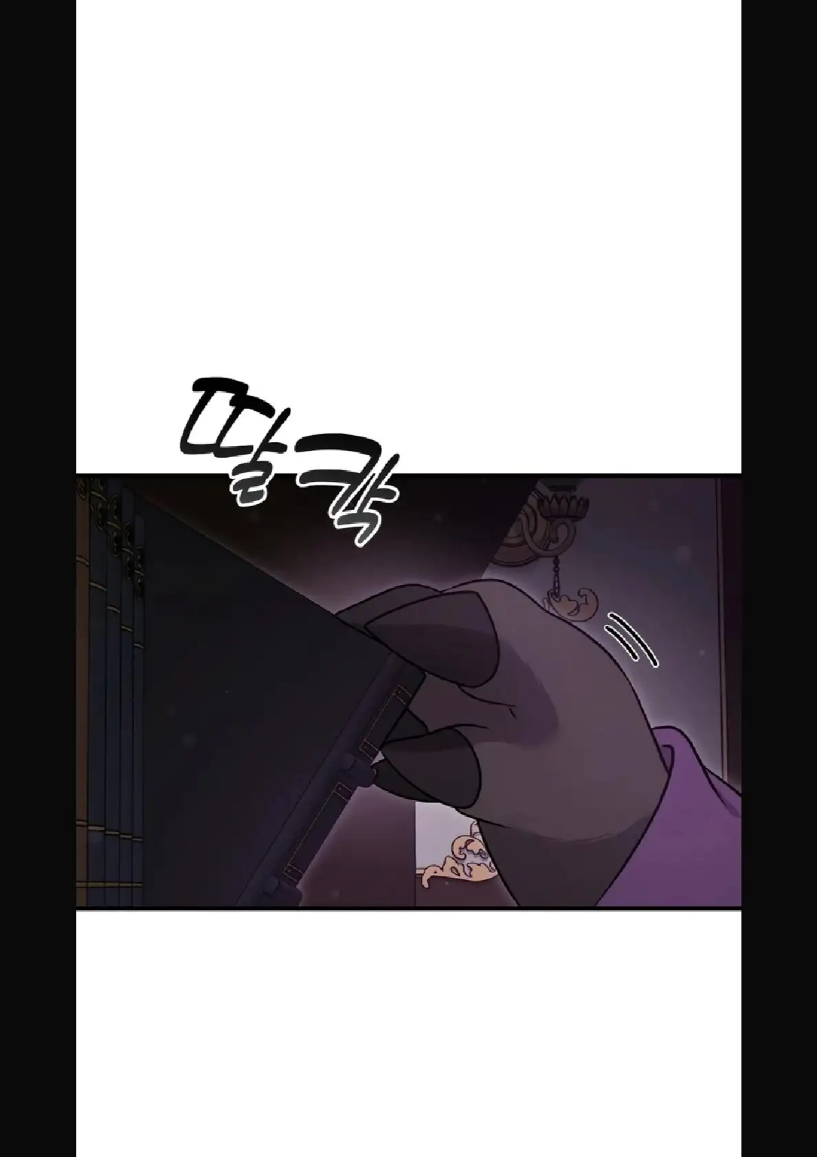 Página 43 del Manga