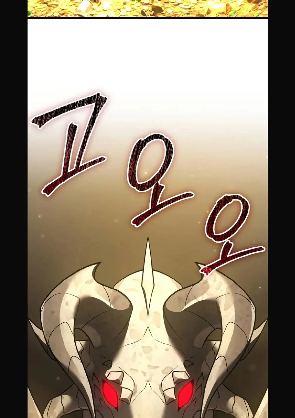 Página 58 del Manga