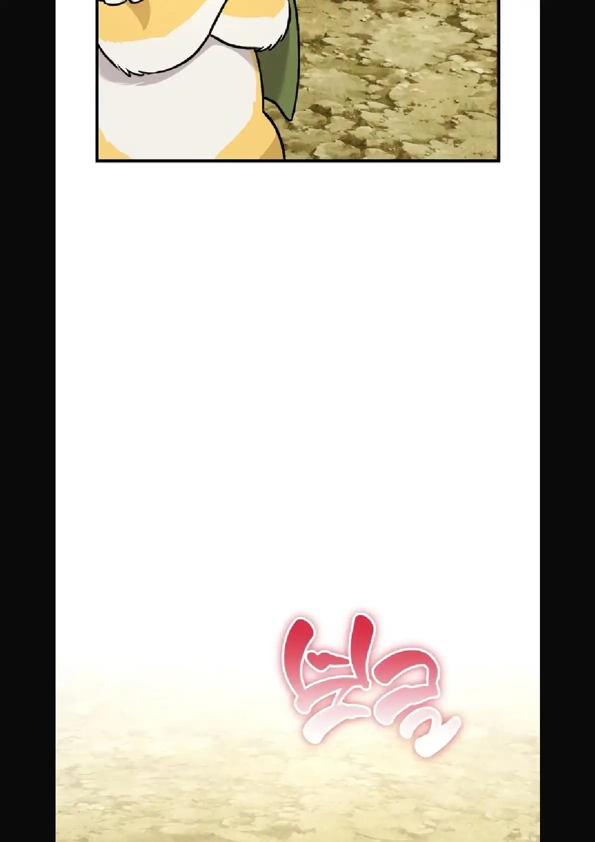 Página 97 del Manga