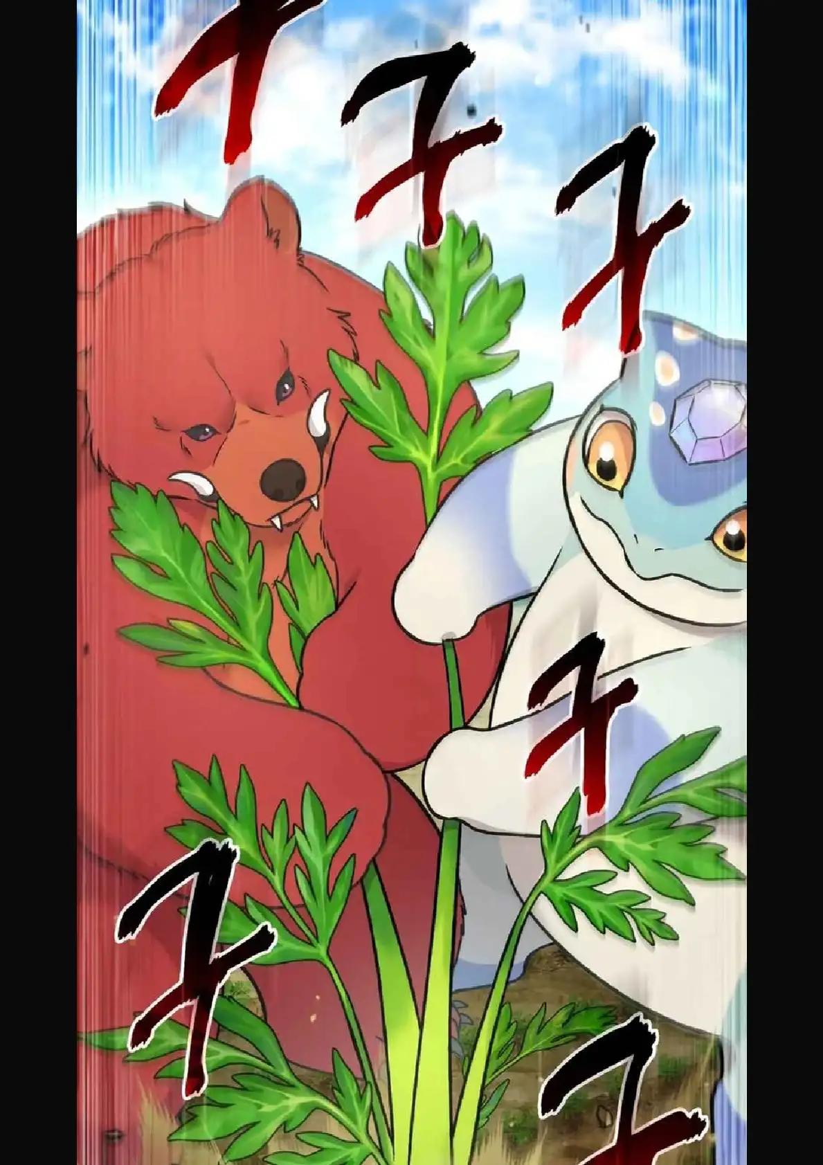 Página 35 del Manga
