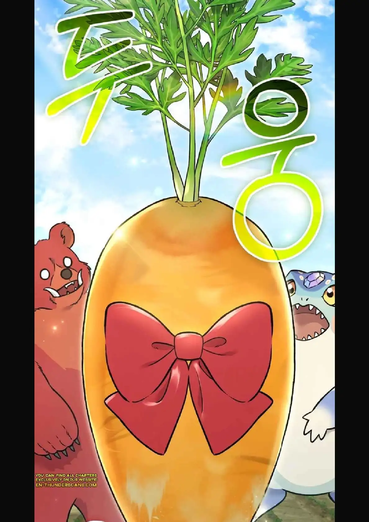 Página 46 del Manga