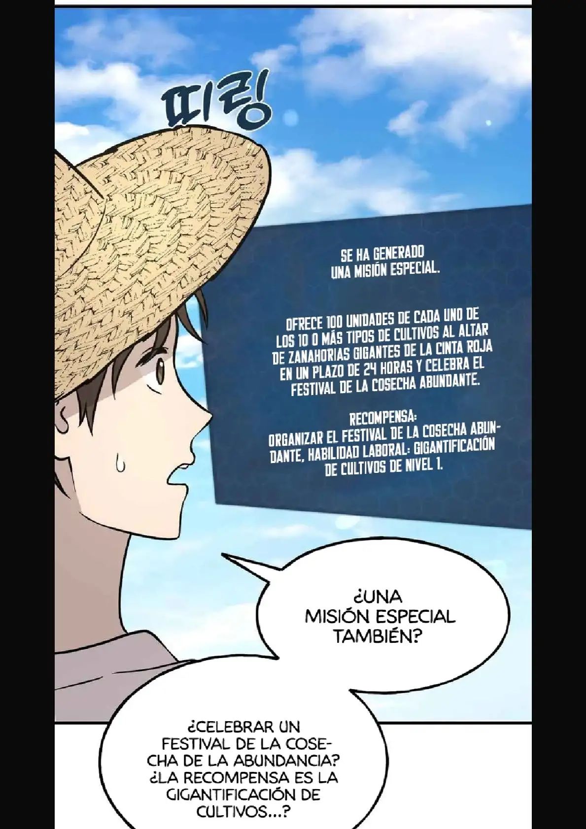 Página 51 del Manga