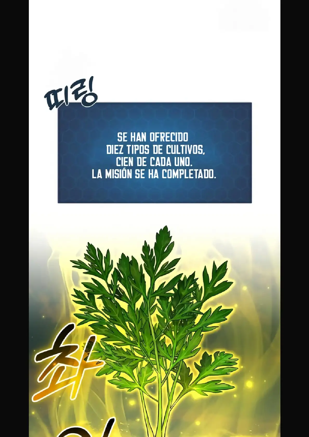 Página 69 del Manga