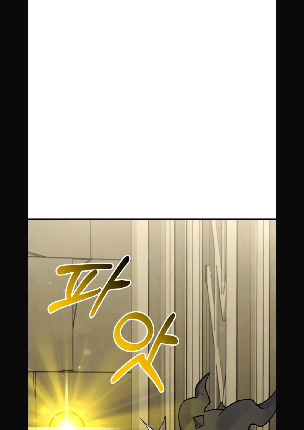 Página 76 del Manga
