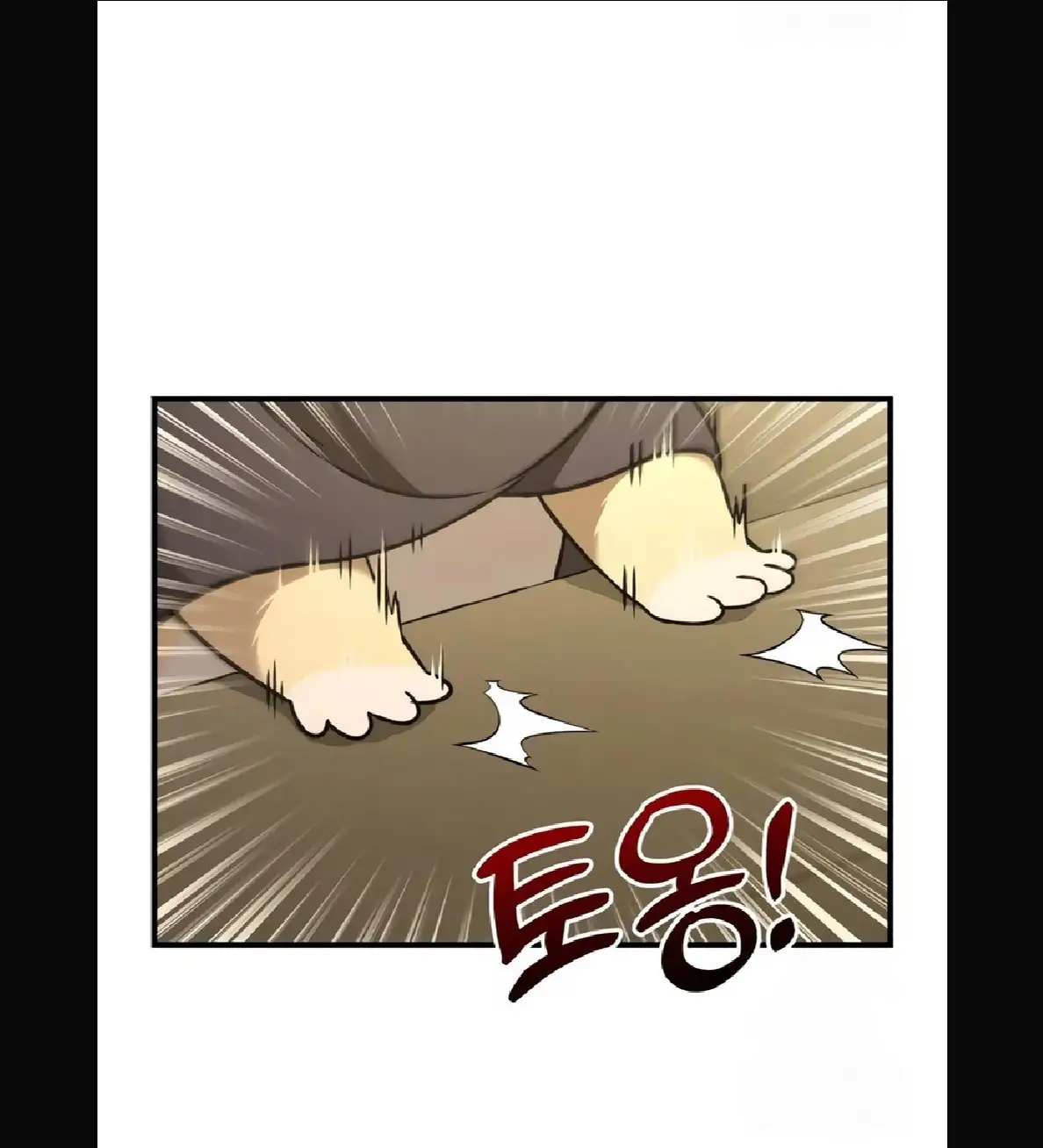 Página 105 del Manga