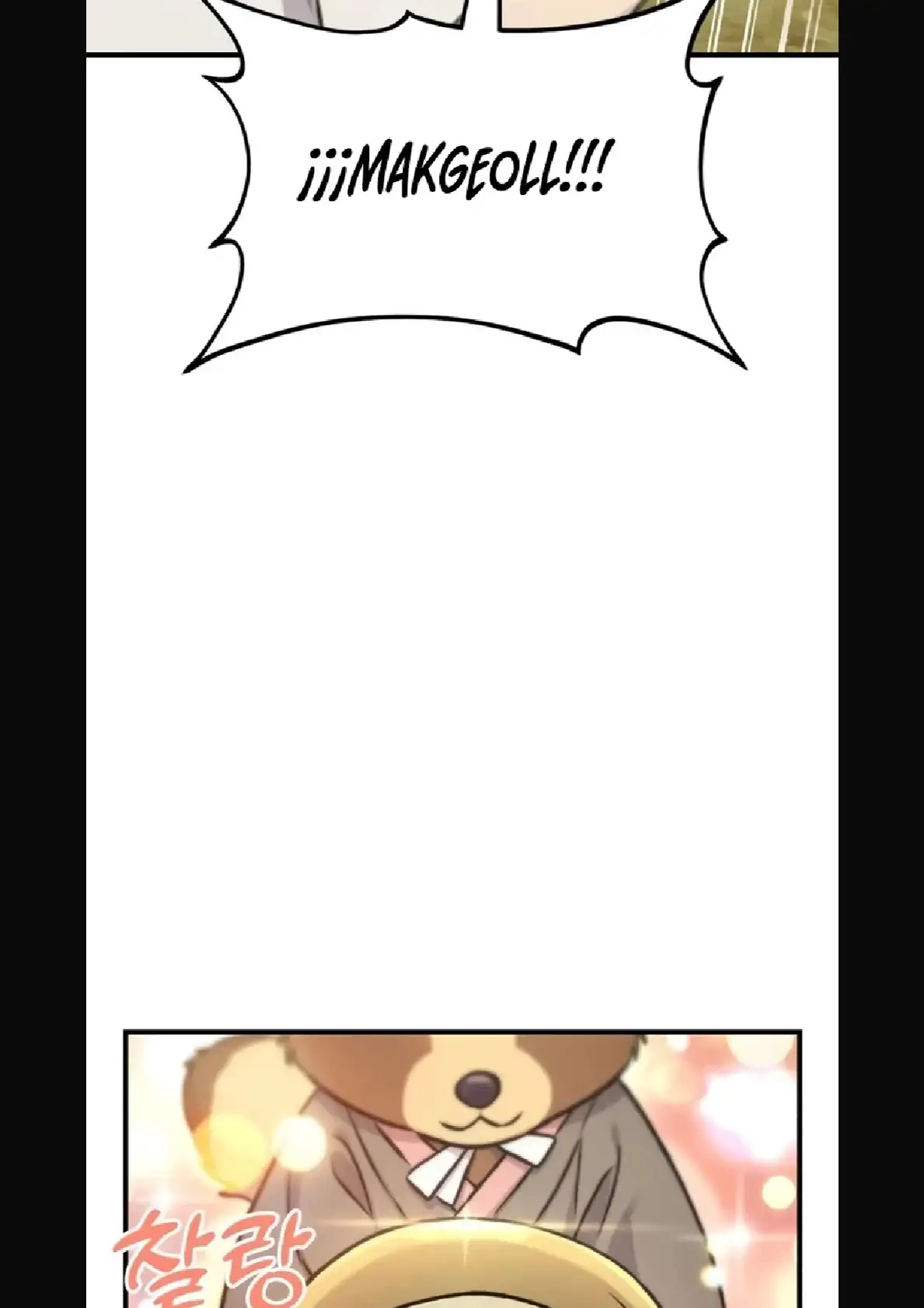 Página 57 del Manga