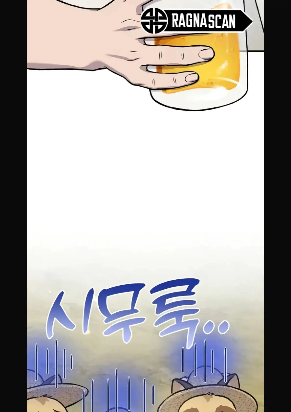Página 65 del Manga