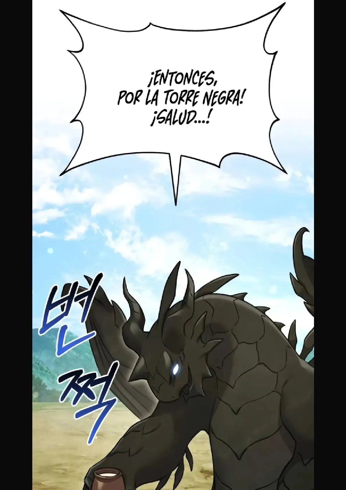 Página 107 del Manga
