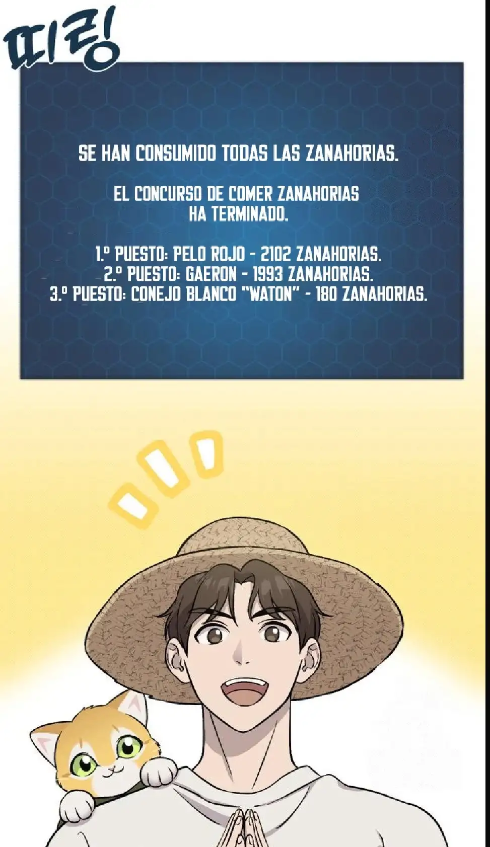 Página 106 del Manga