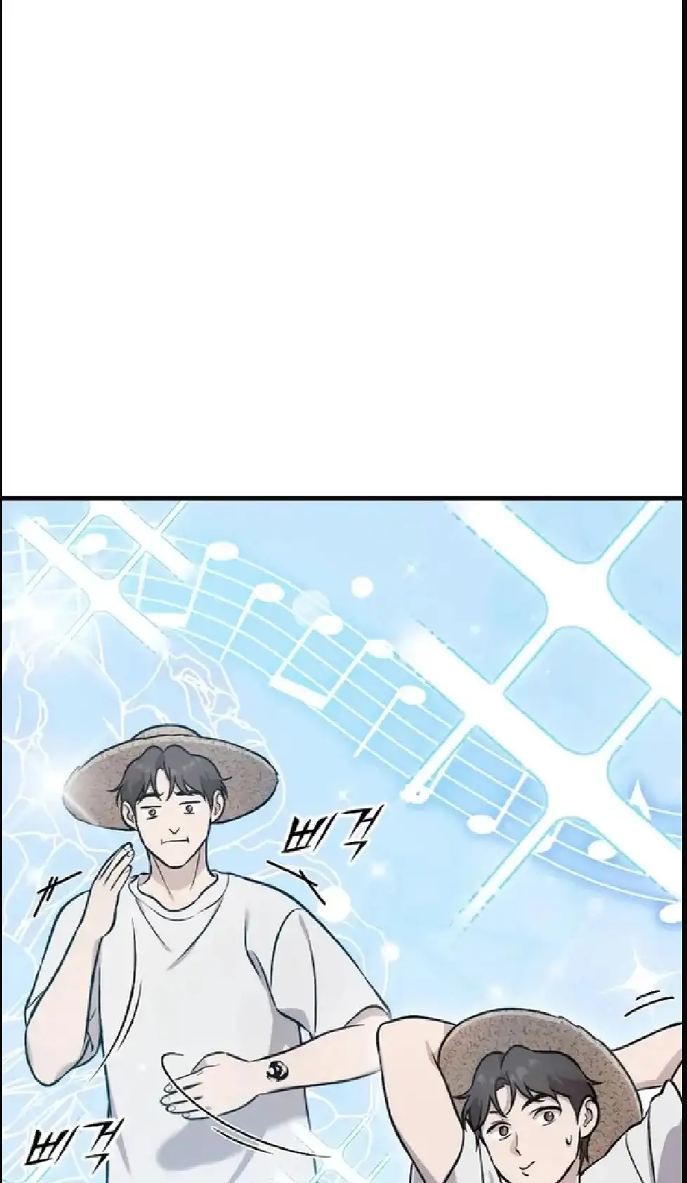 Página 94 del Manga