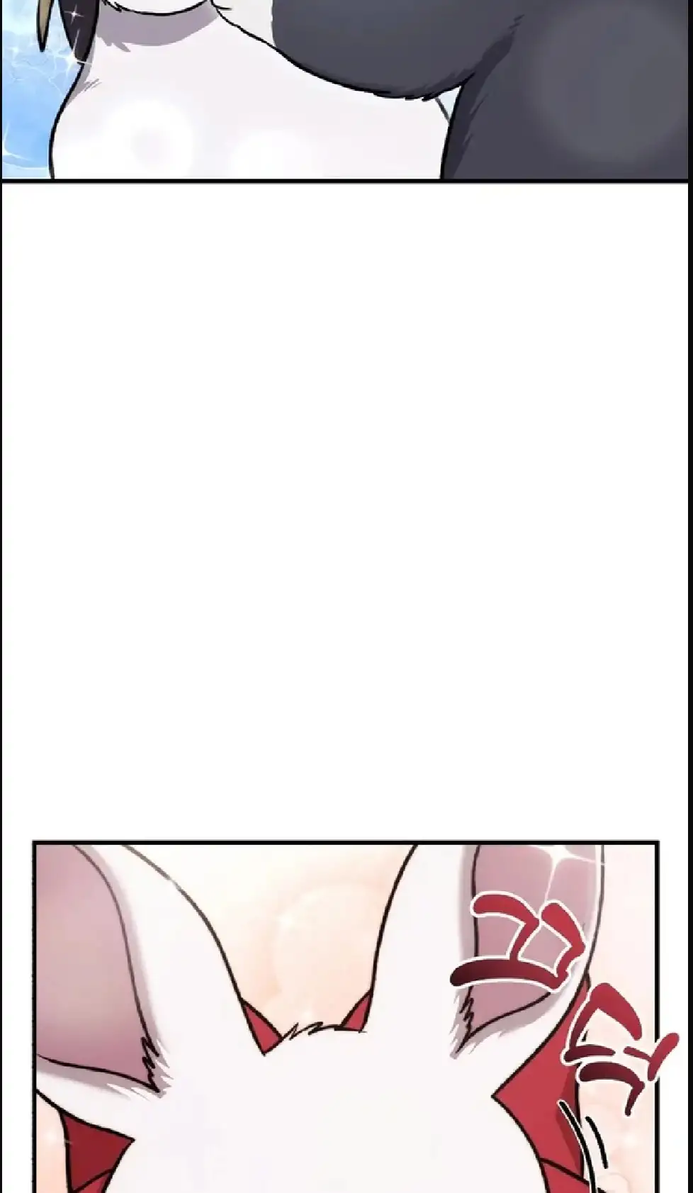 Página 117 del Manga