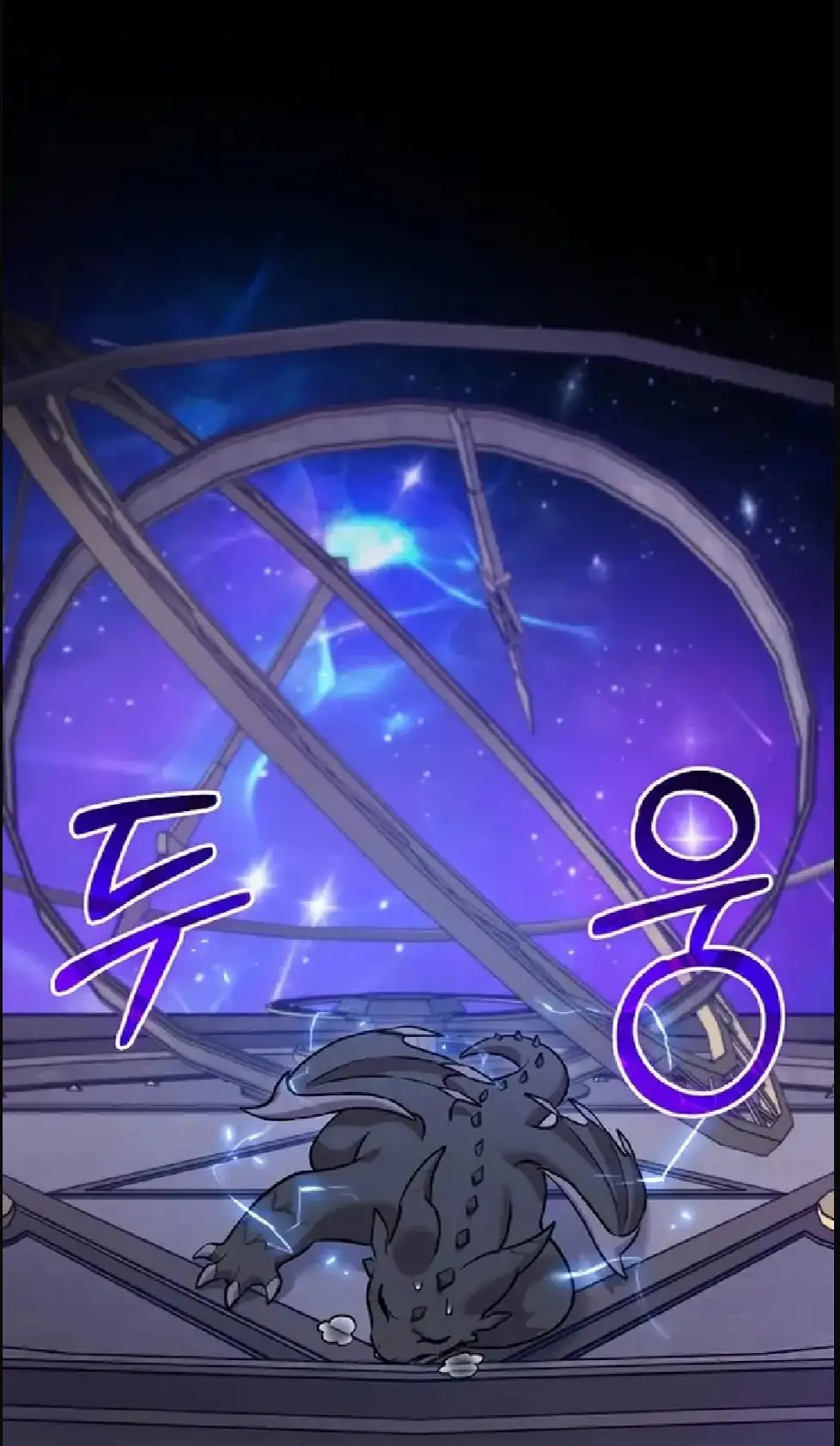 Página 135 del Manga