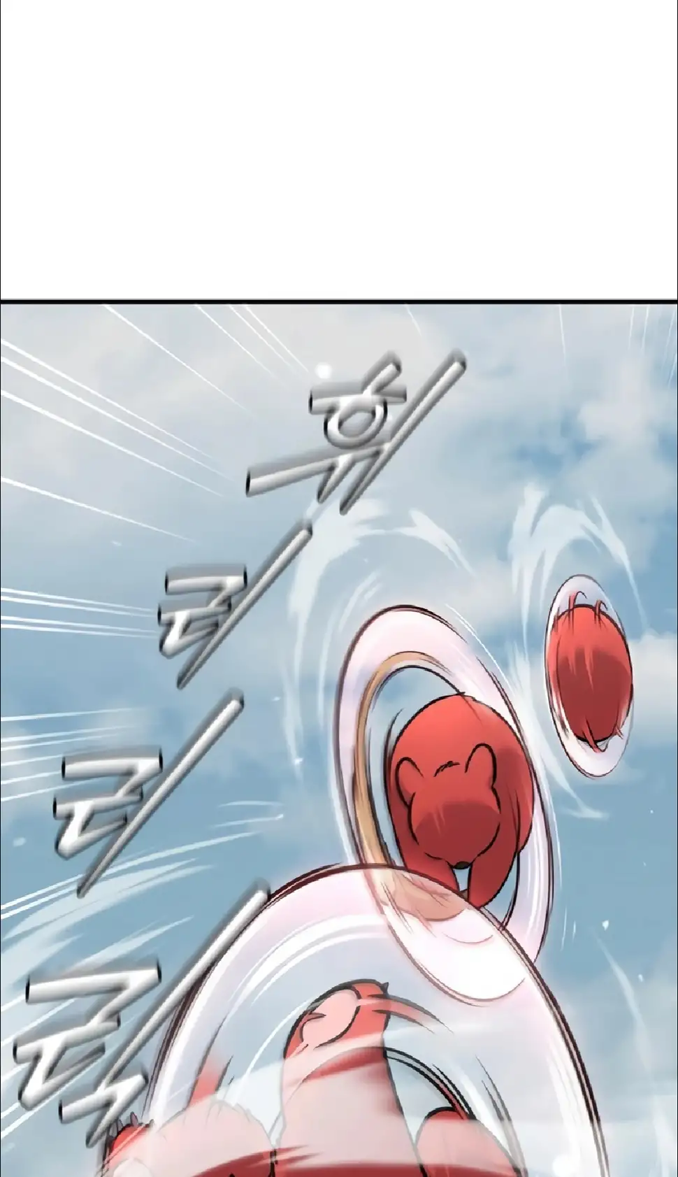 Página 129 del Manga