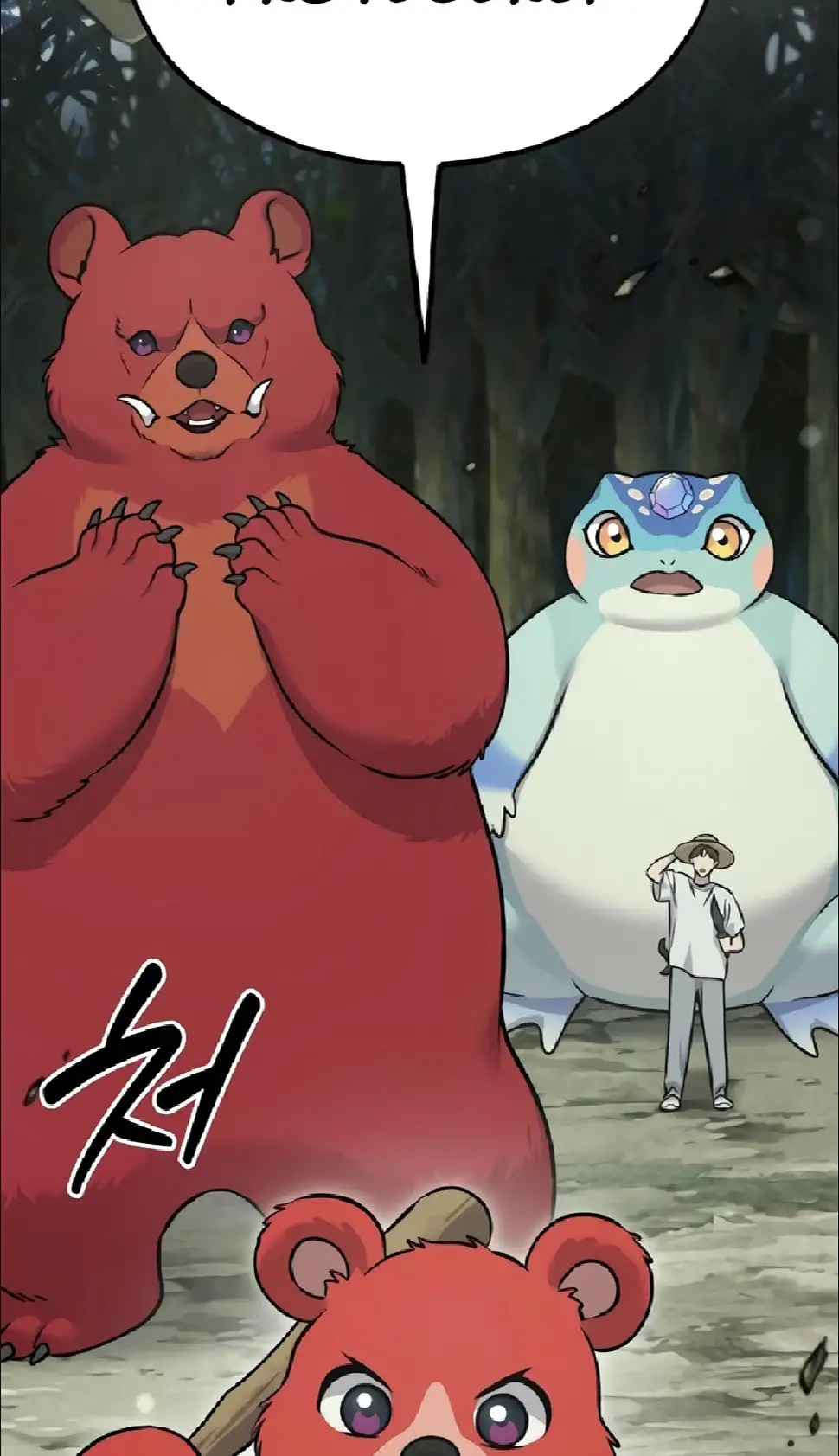Página 138 del Manga