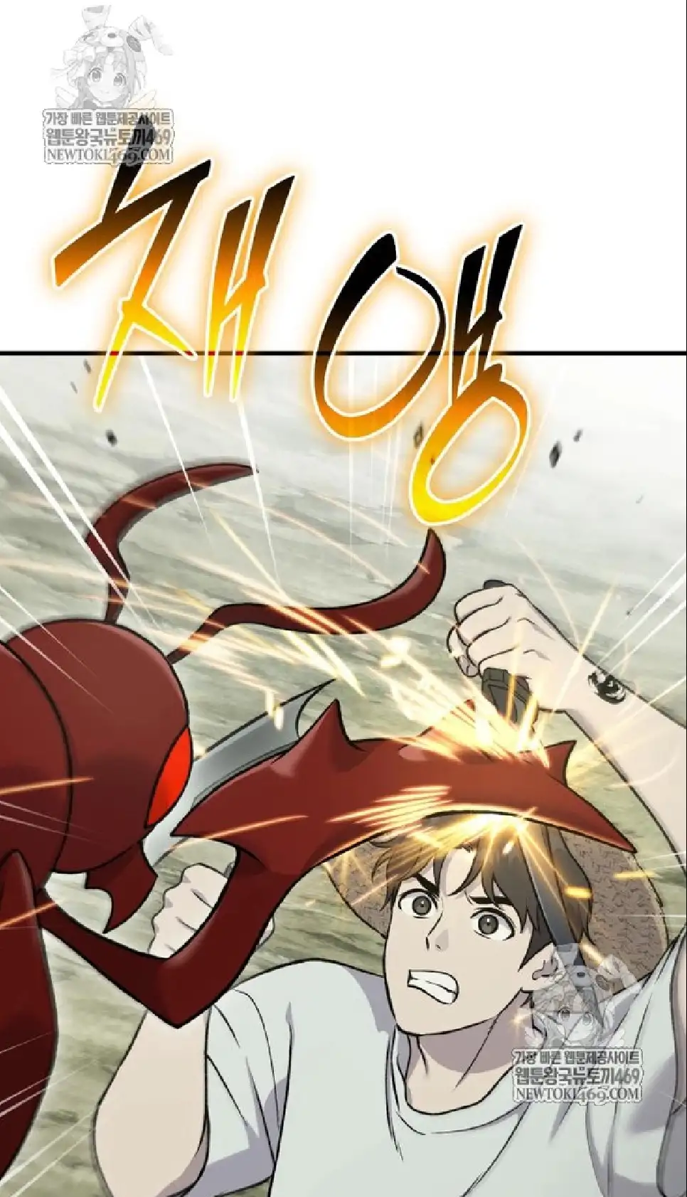 Página 36 del Manga