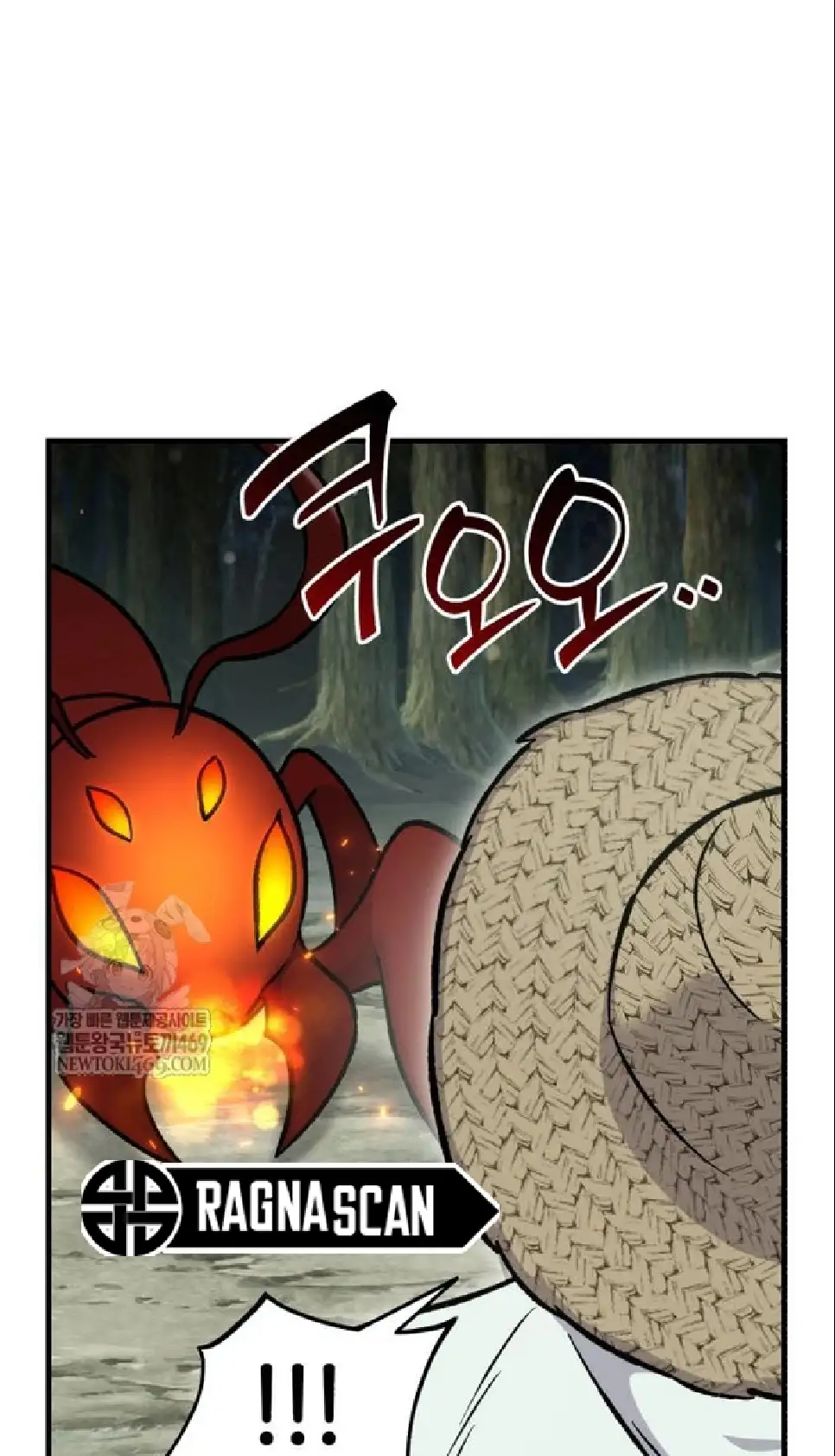 Página 45 del Manga