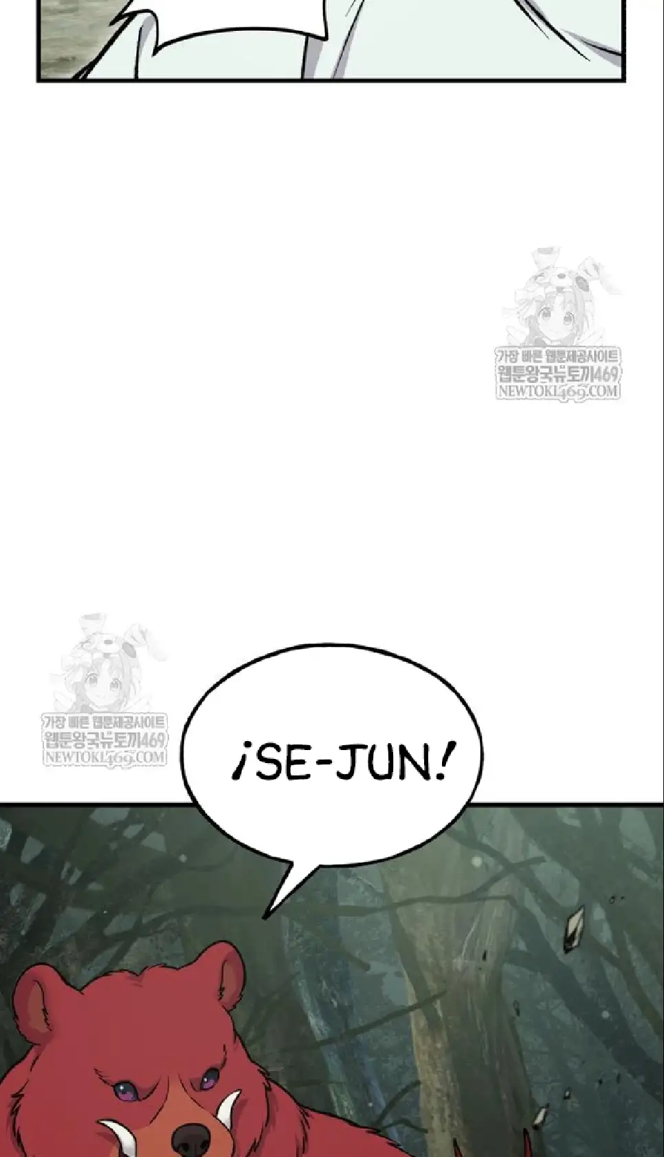 Página 46 del Manga