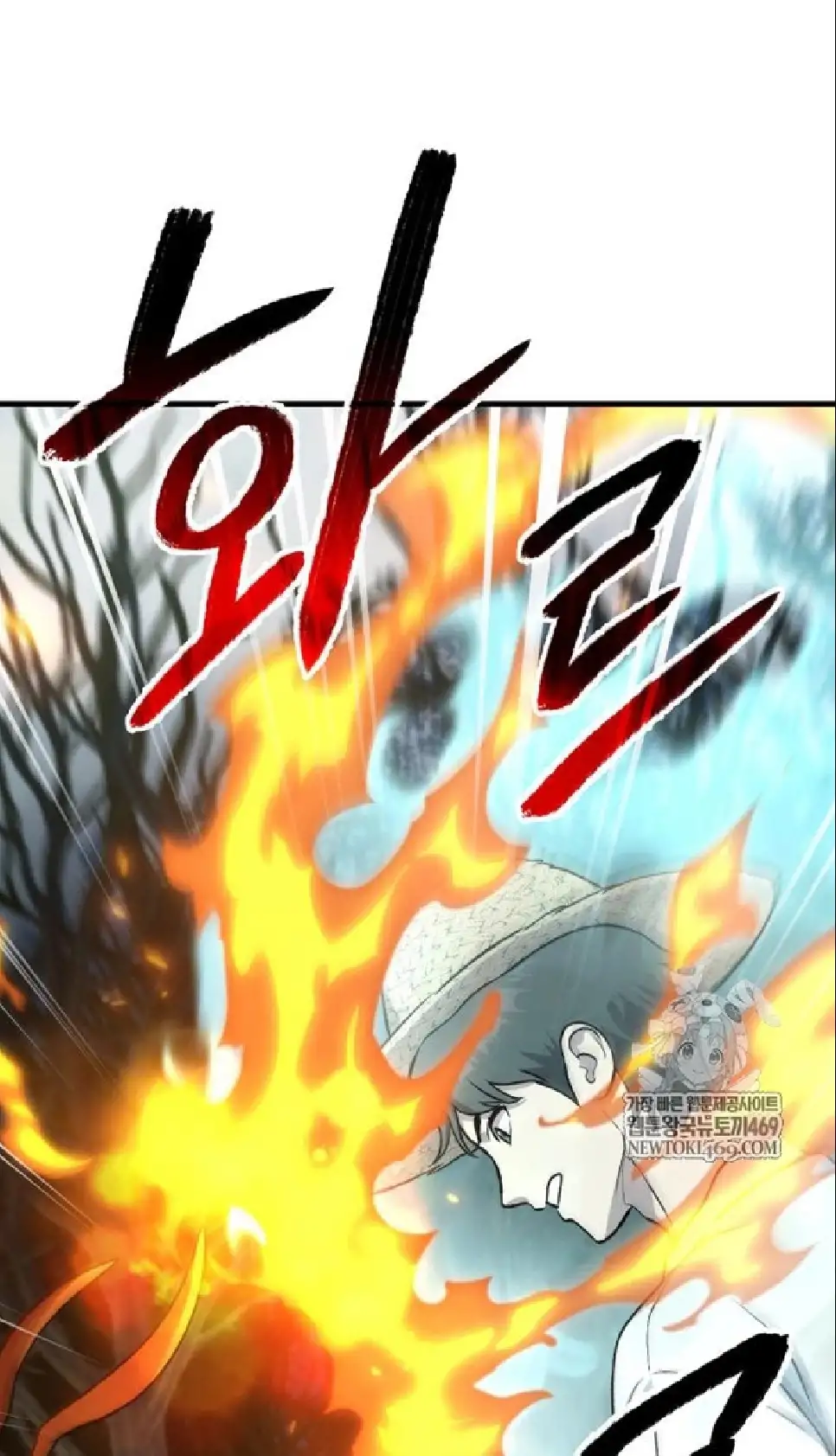 Página 48 del Manga