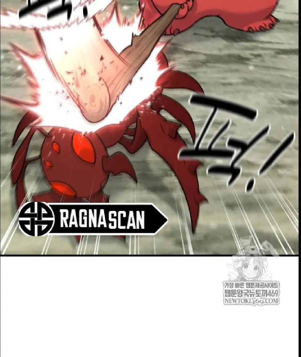 Página 54 del Manga