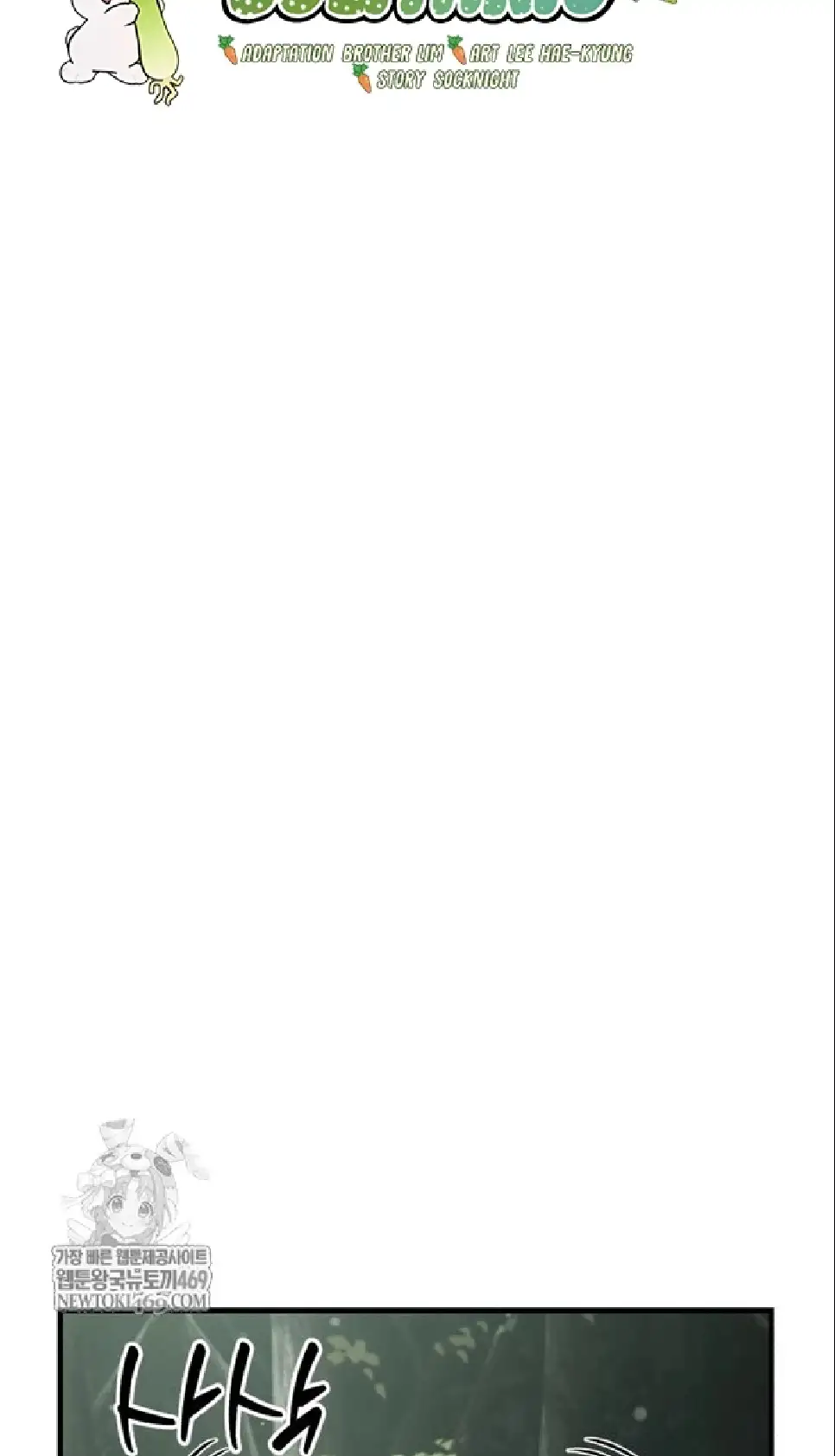 Página 65 del Manga