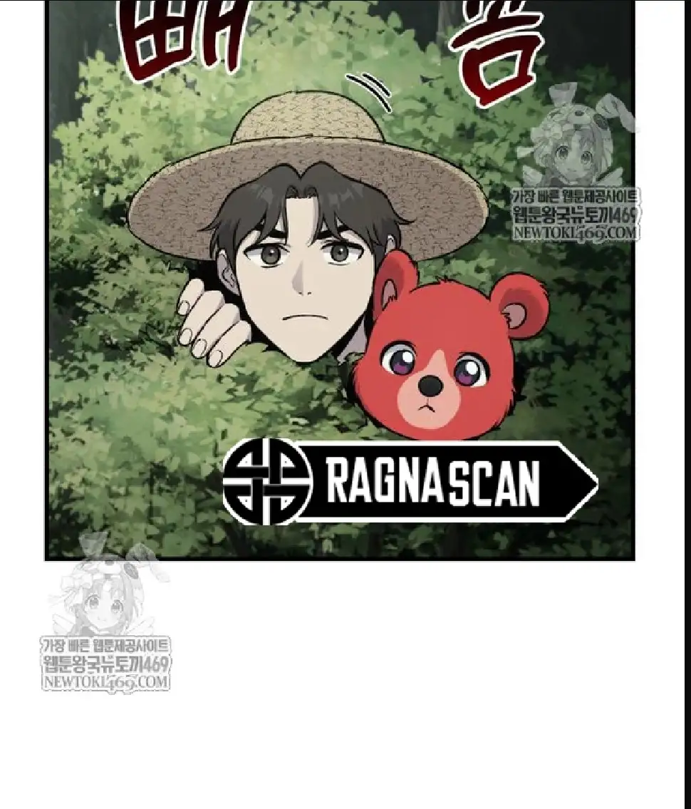 Página 67 del Manga