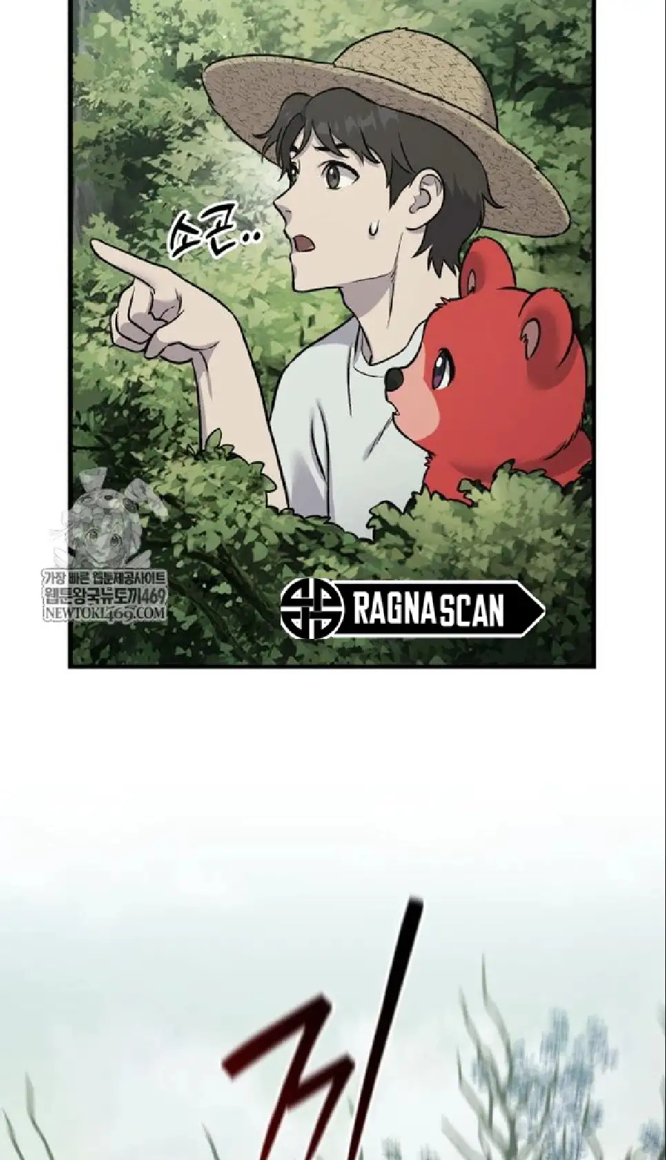 Página 70 del Manga