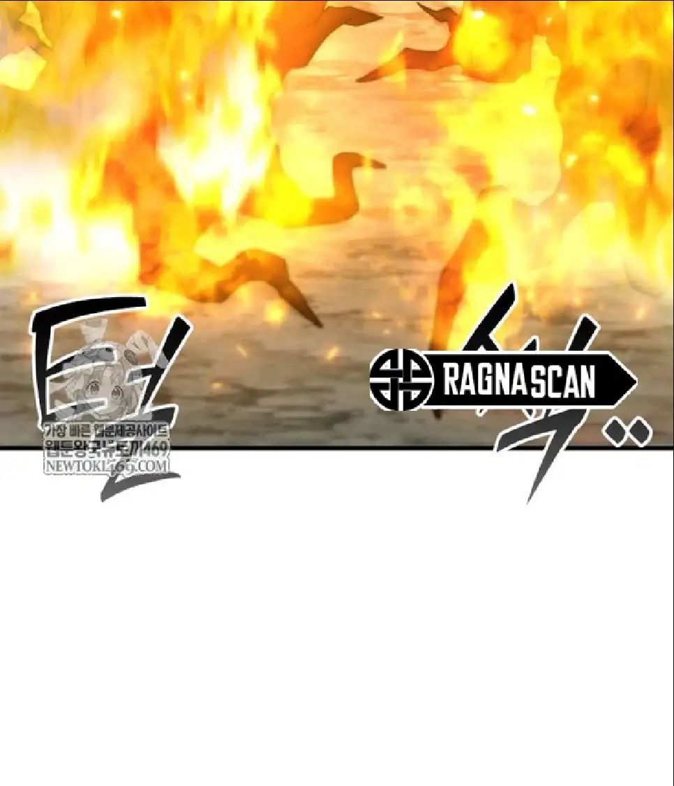 Página 74 del Manga