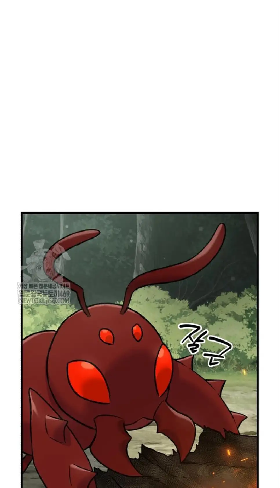 Página 76 del Manga