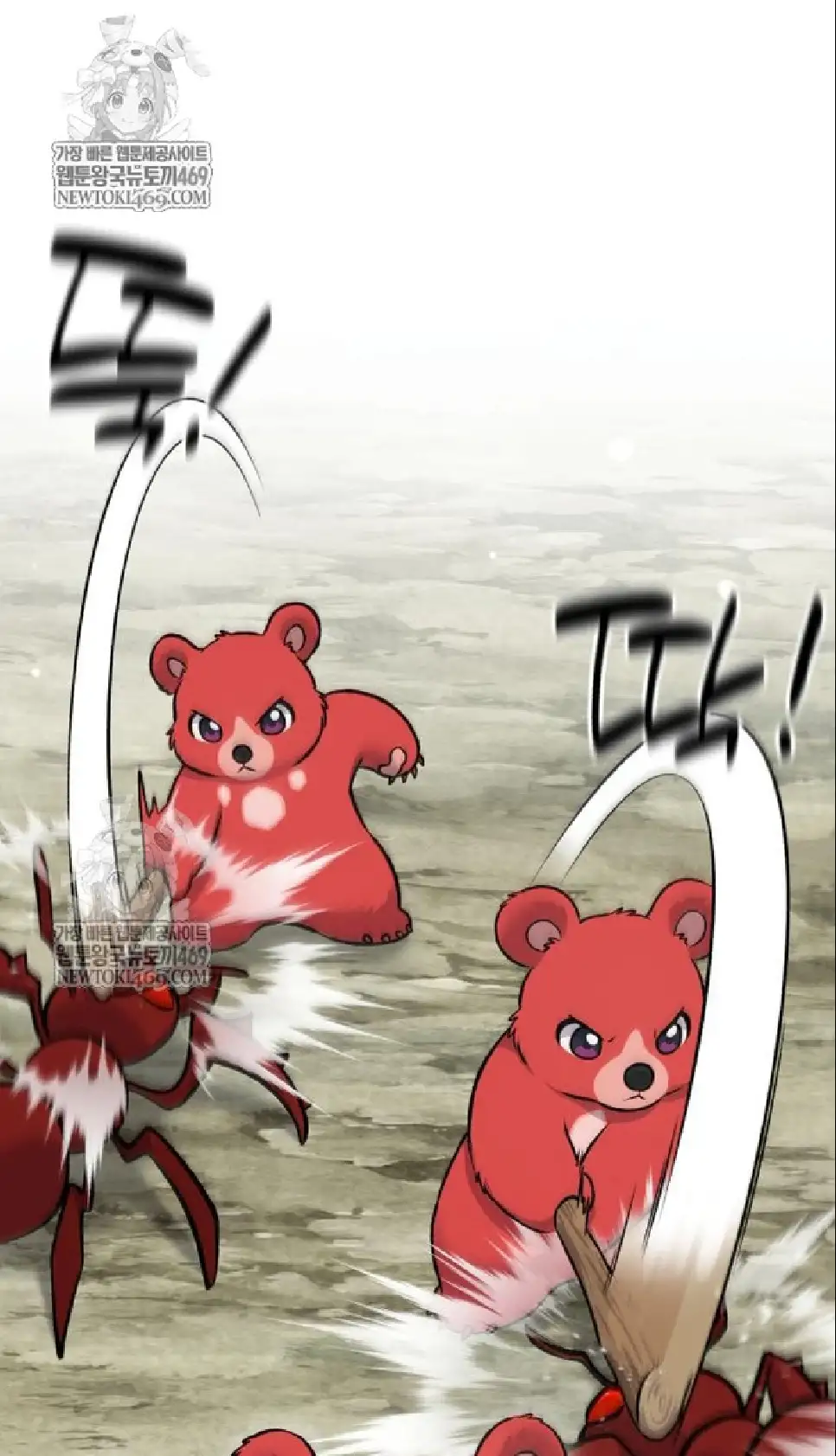 Página 101 del Manga