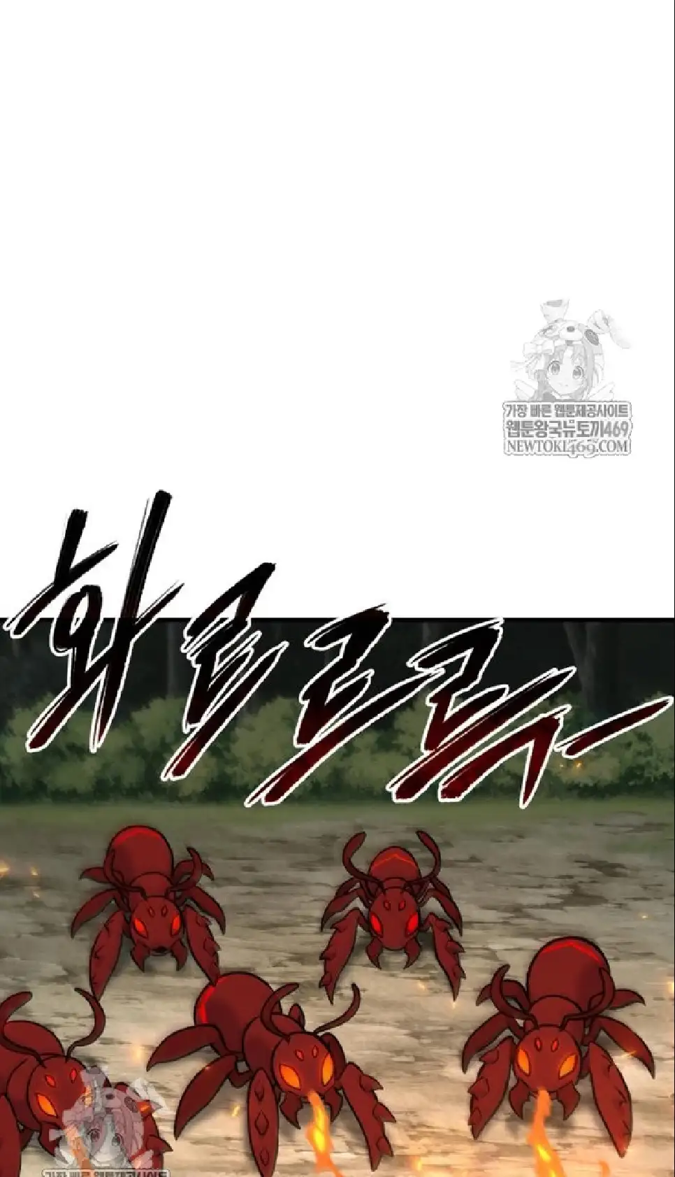 Página 103 del Manga