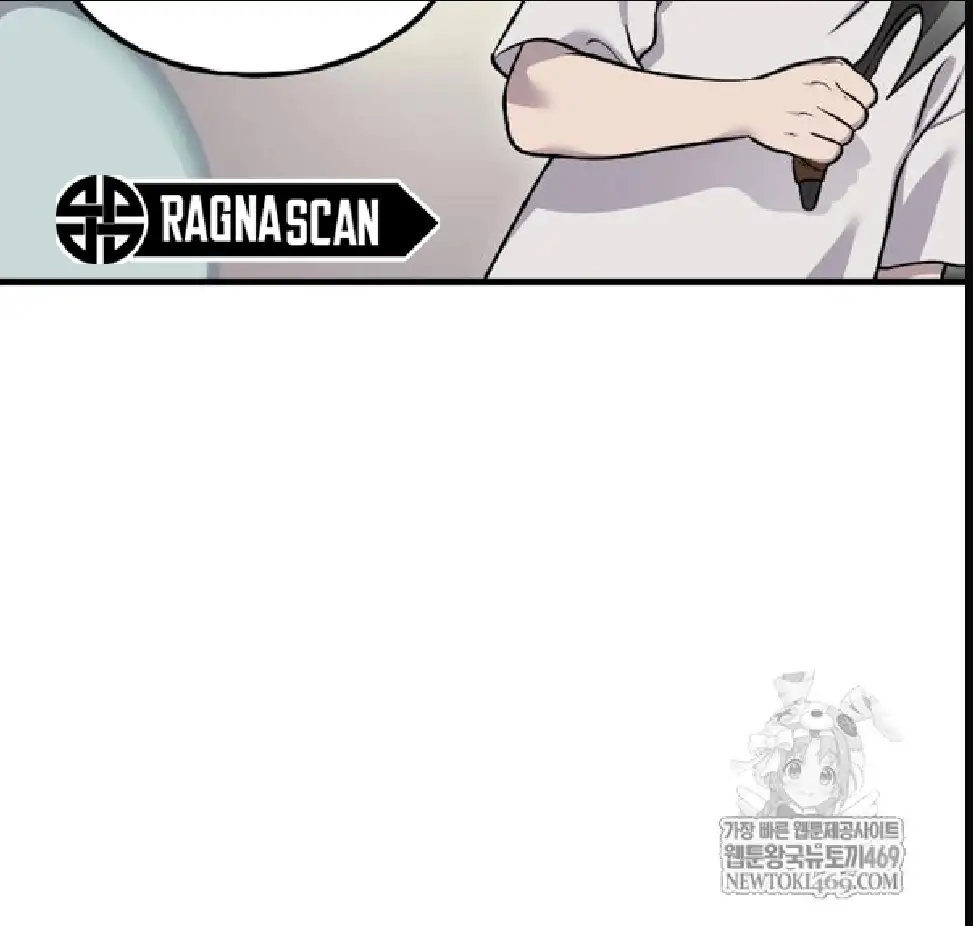 Página 106 del Manga