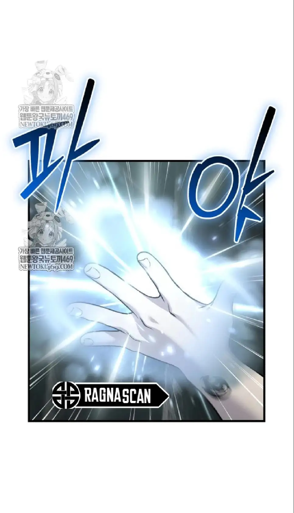 Página 112 del Manga