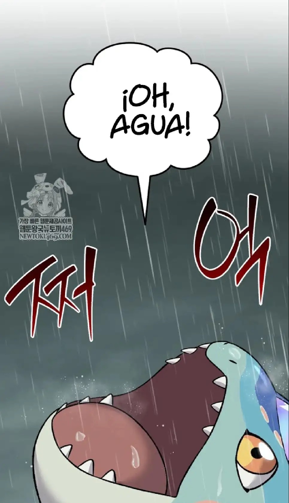 Página 116 del Manga
