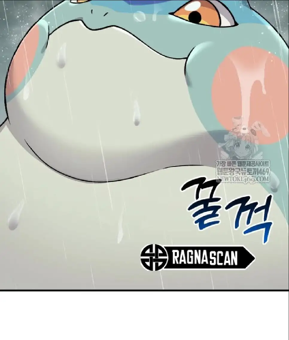 Página 119 del Manga