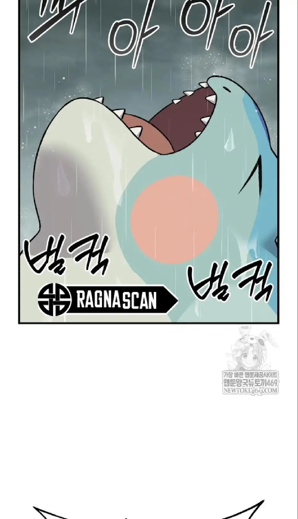 Página 129 del Manga