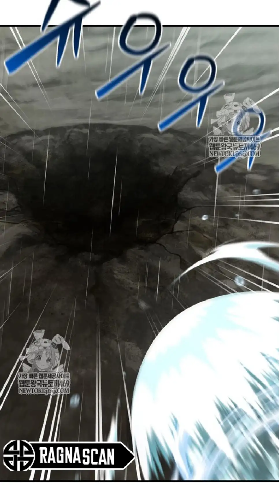 Página 132 del Manga