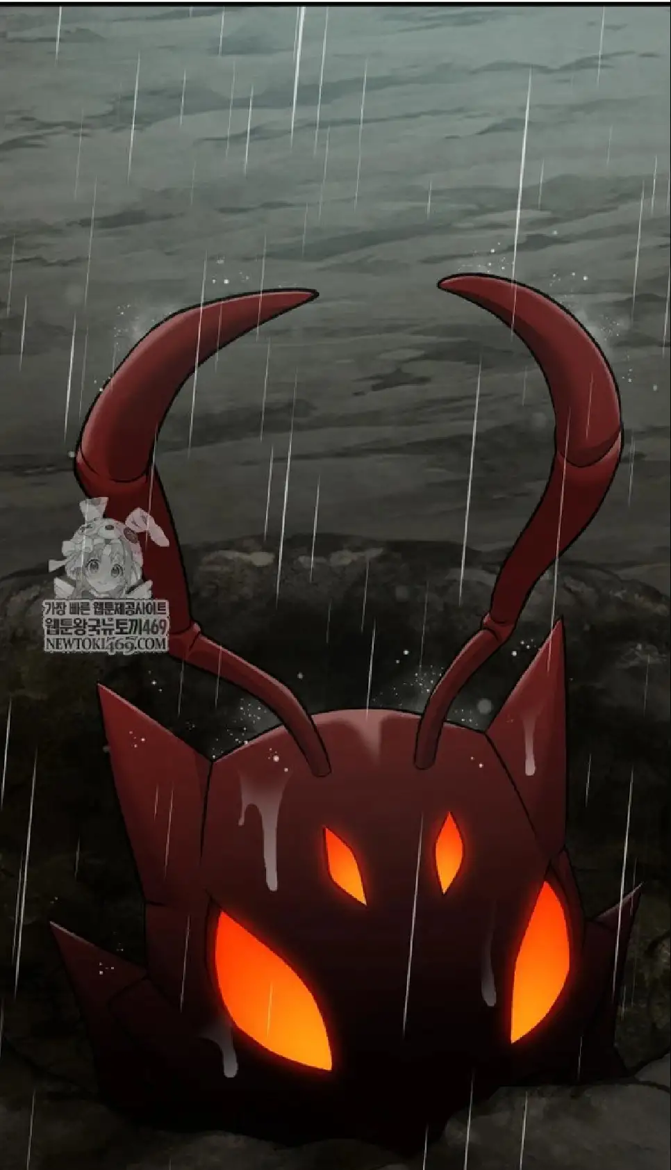 Página 133 del Manga