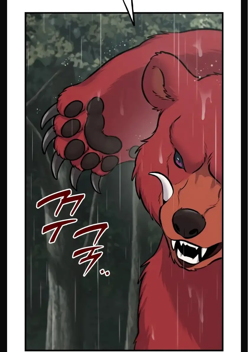 Página 46 del Manga