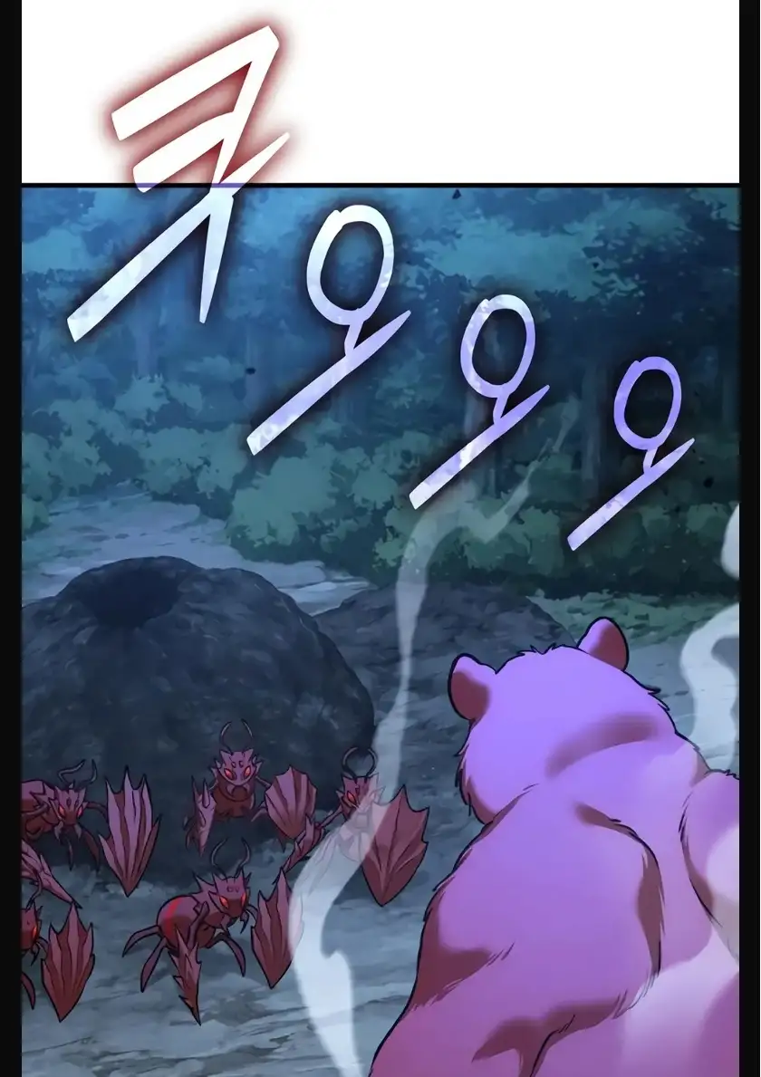 Página 71 del Manga