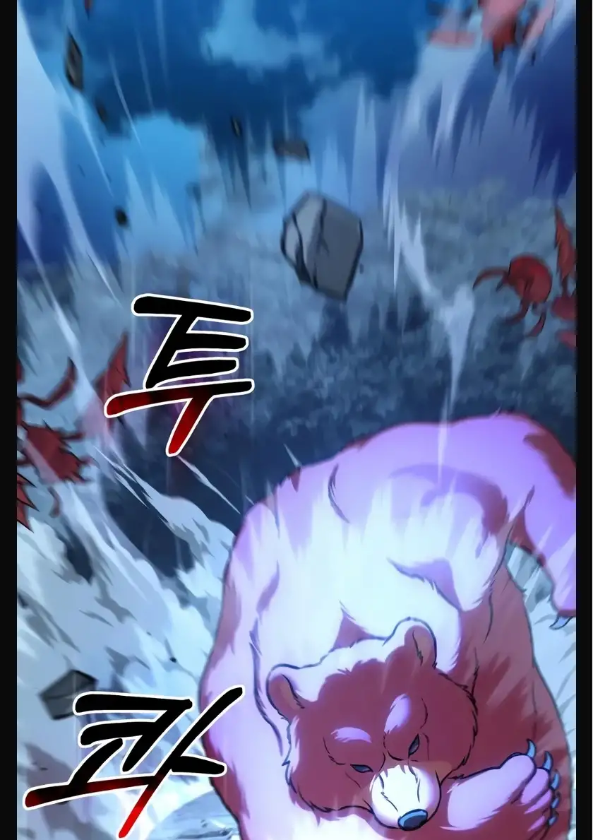 Página 75 del Manga