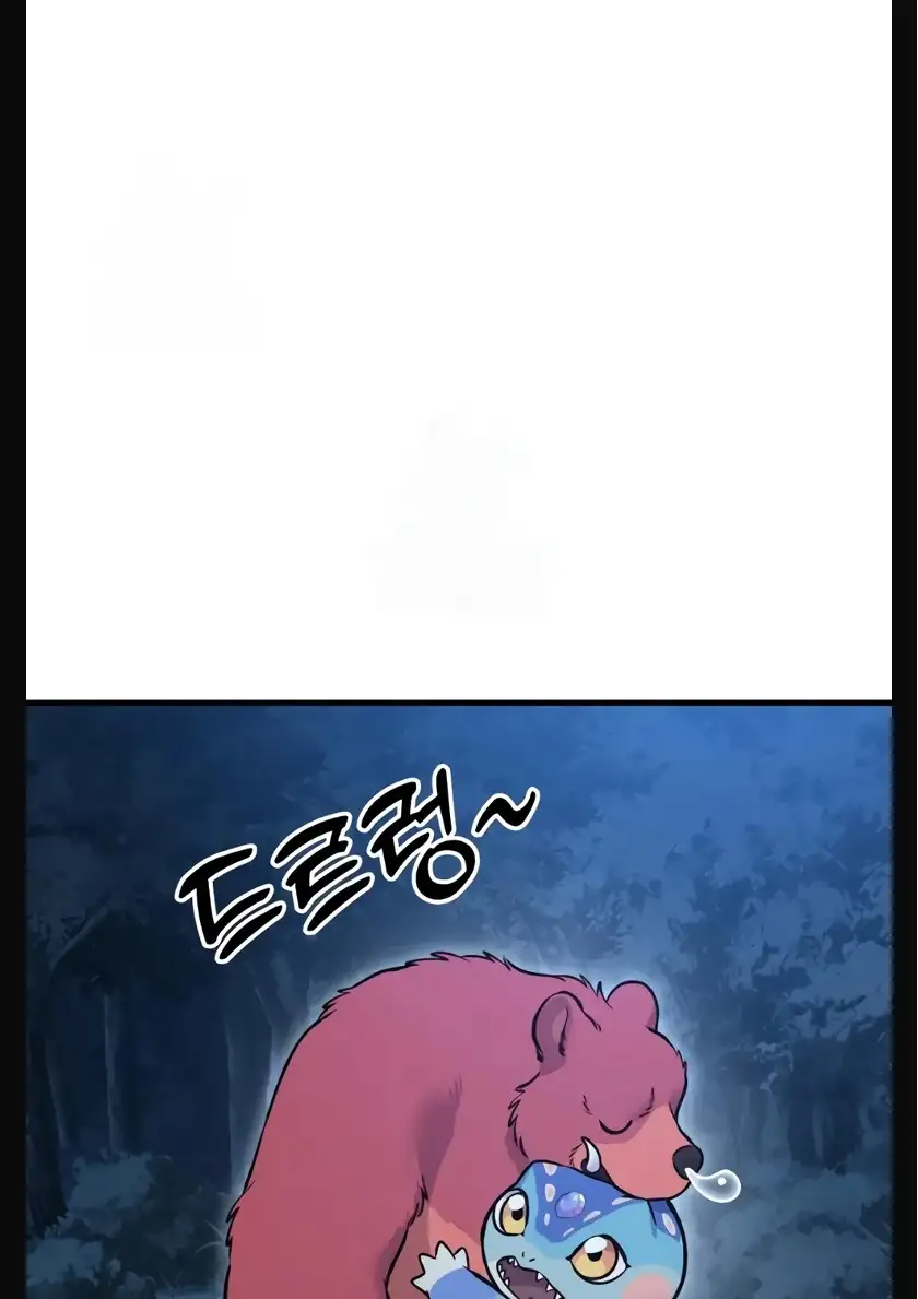 Página 107 del Manga