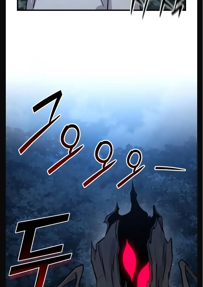 Página 110 del Manga