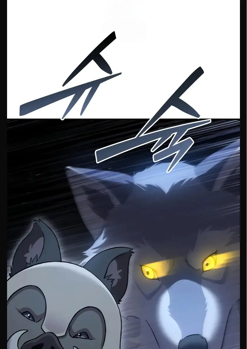 Página 60 del Manga